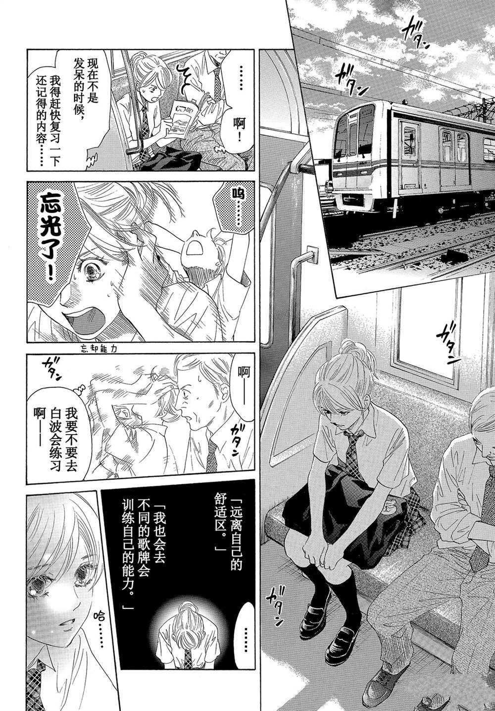 第176话 试看版