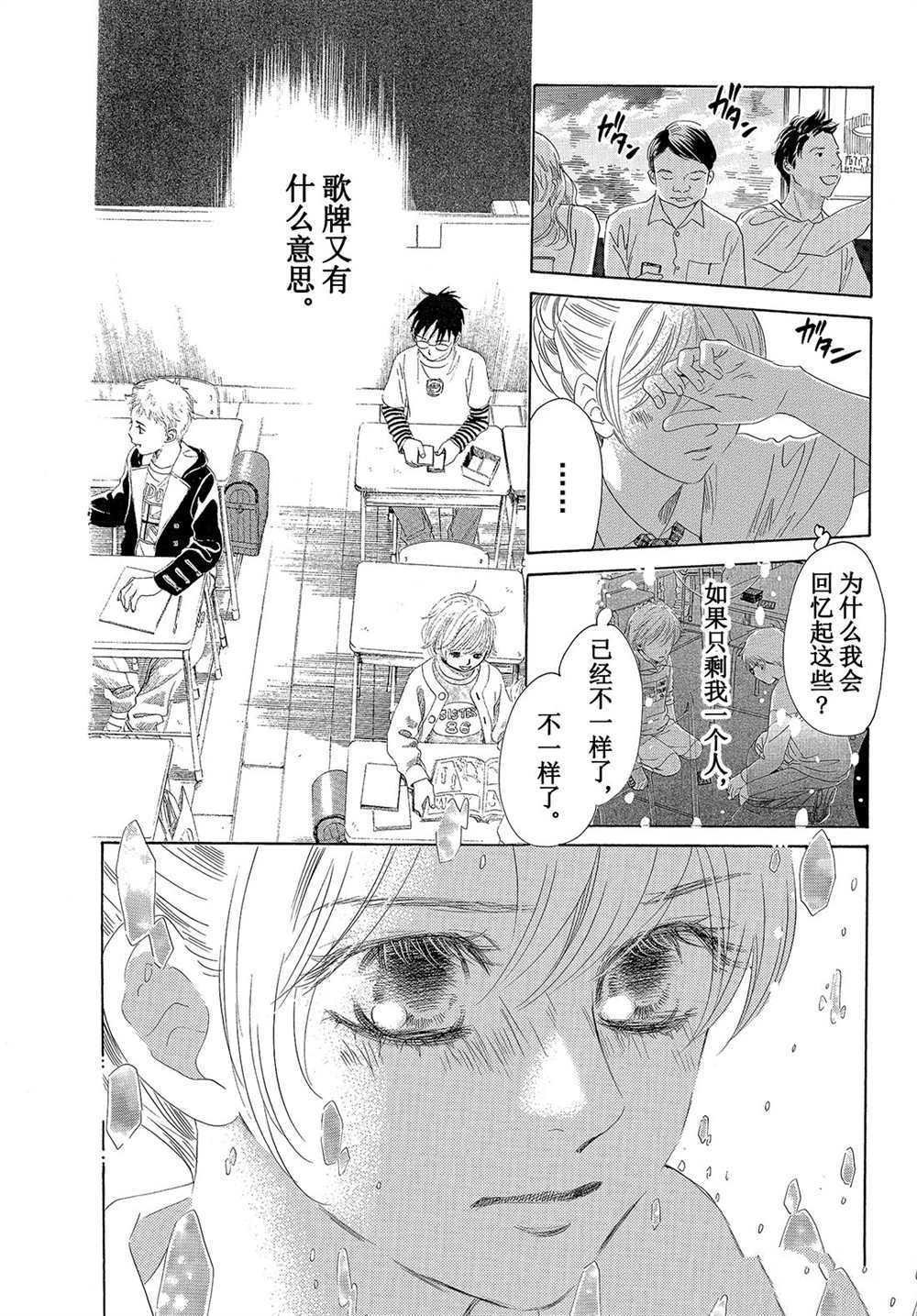 第176话 试看版