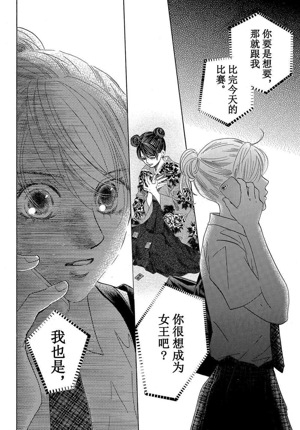 第176话 试看版