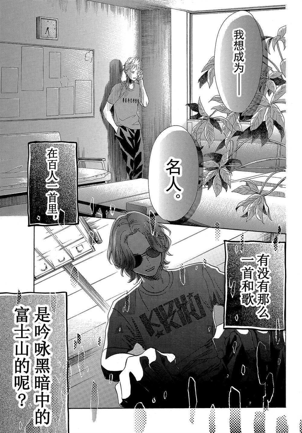 第176话 试看版