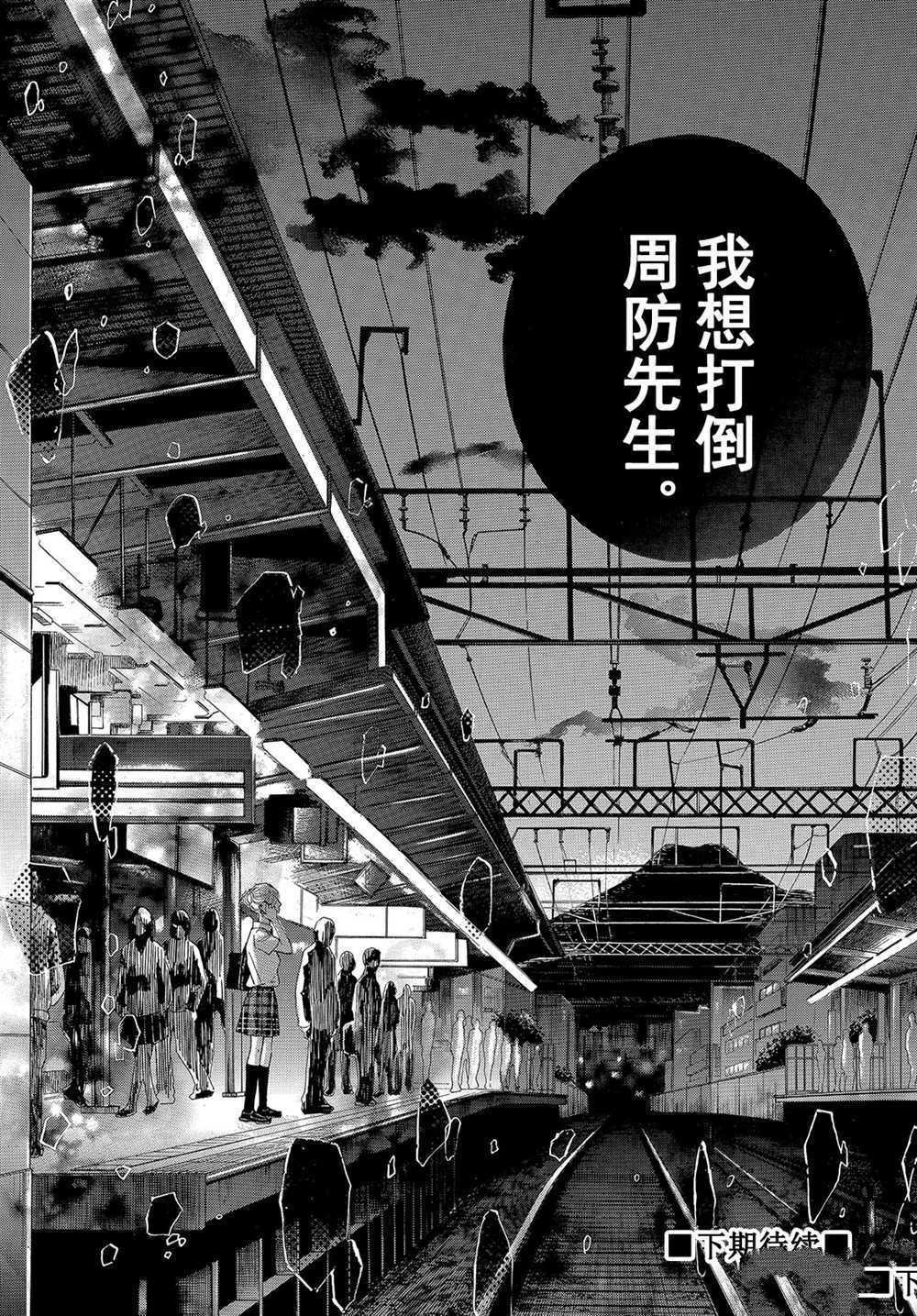 第176话 试看版
