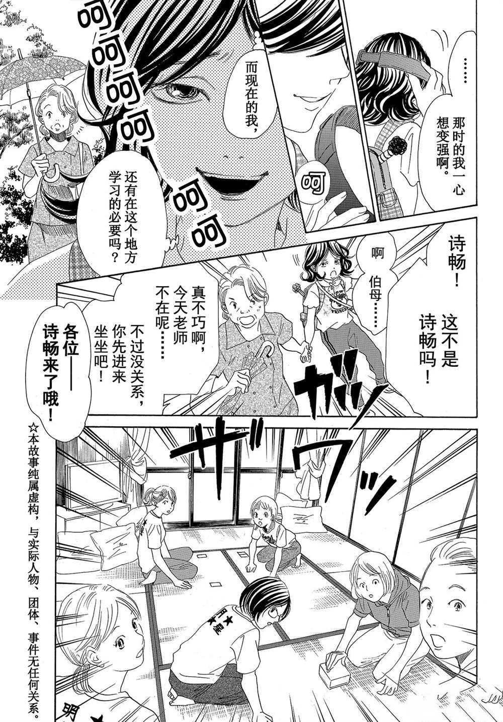第177话 试看版