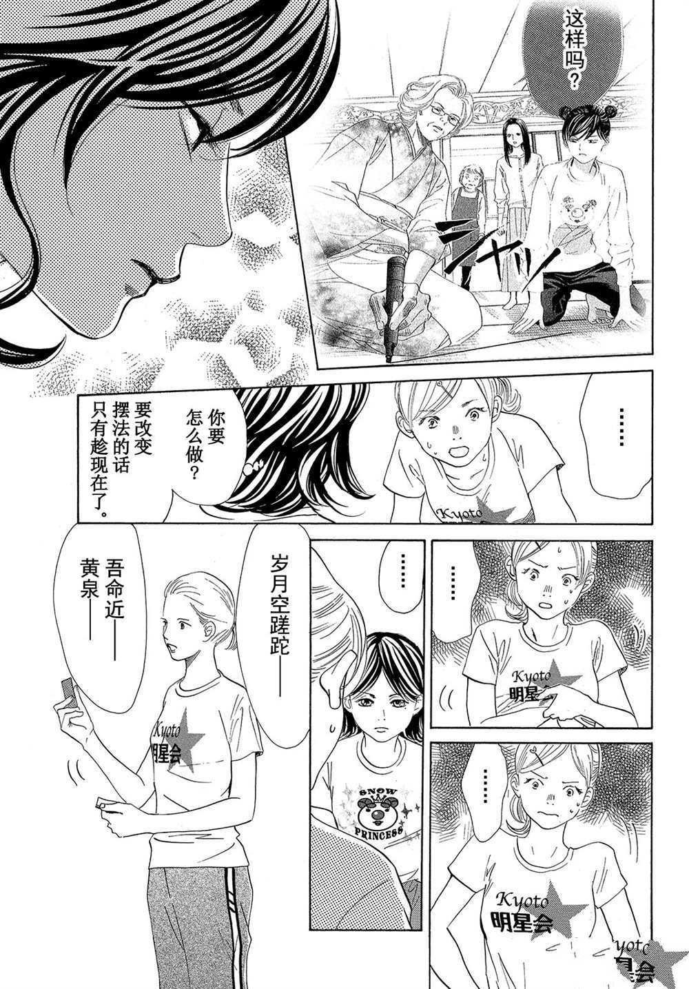第177话 试看版