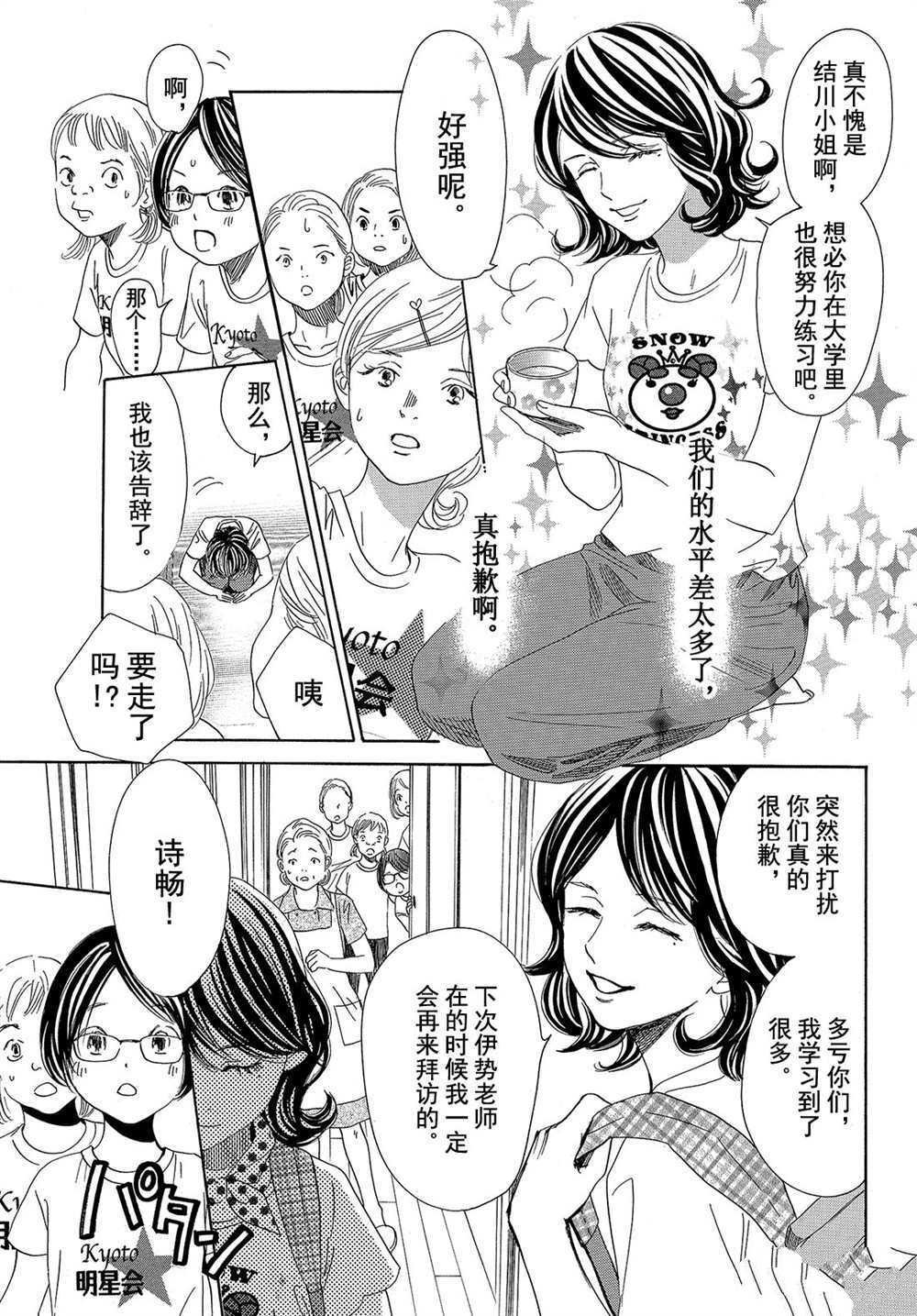 第177话 试看版