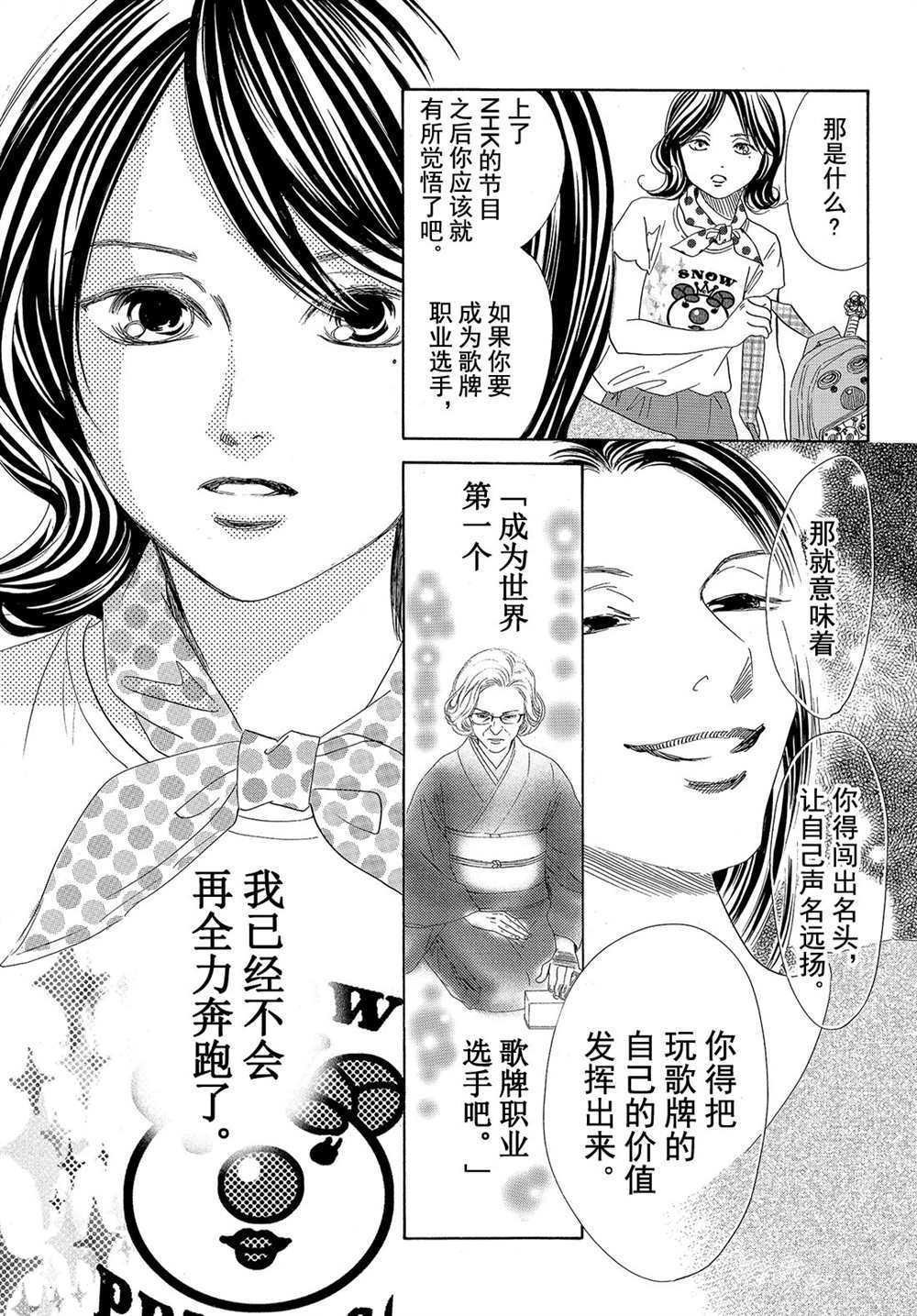 第177话 试看版