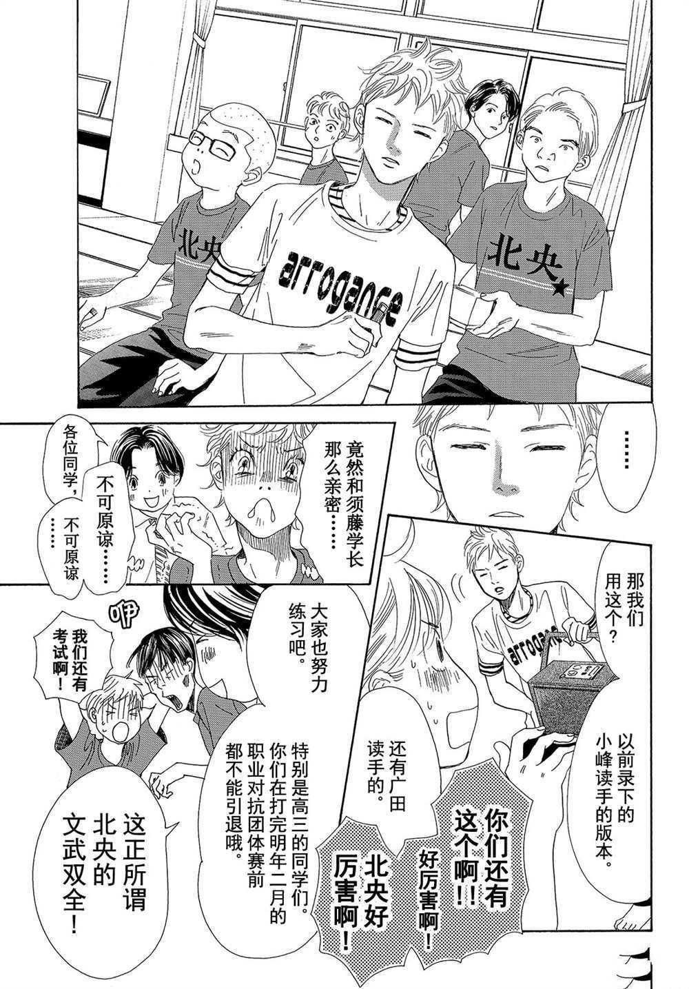 第177话 试看版