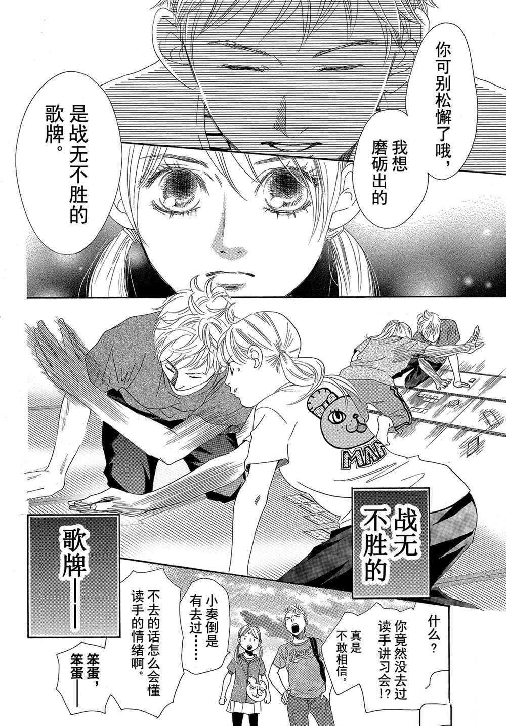第177话 试看版