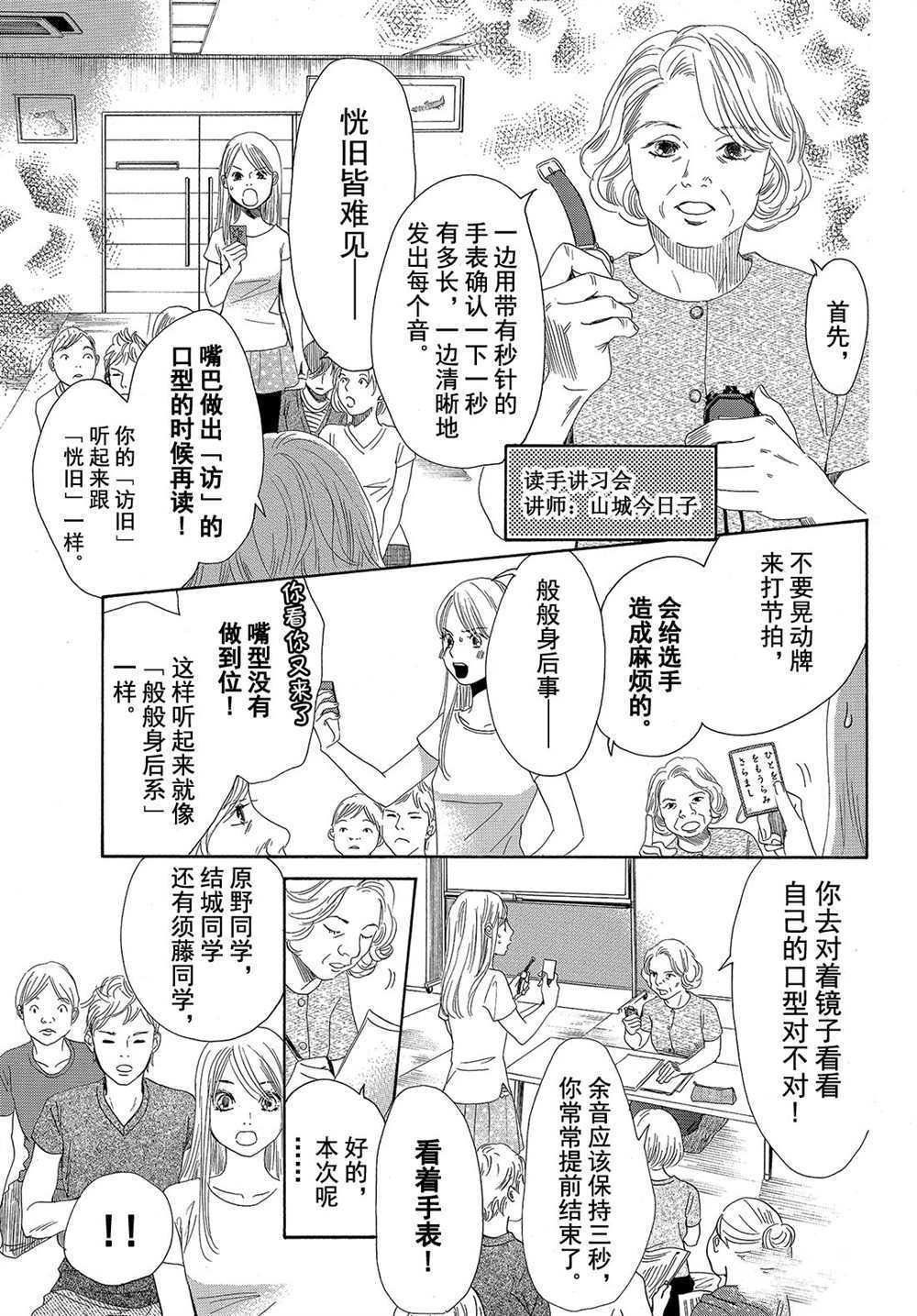 第177话 试看版