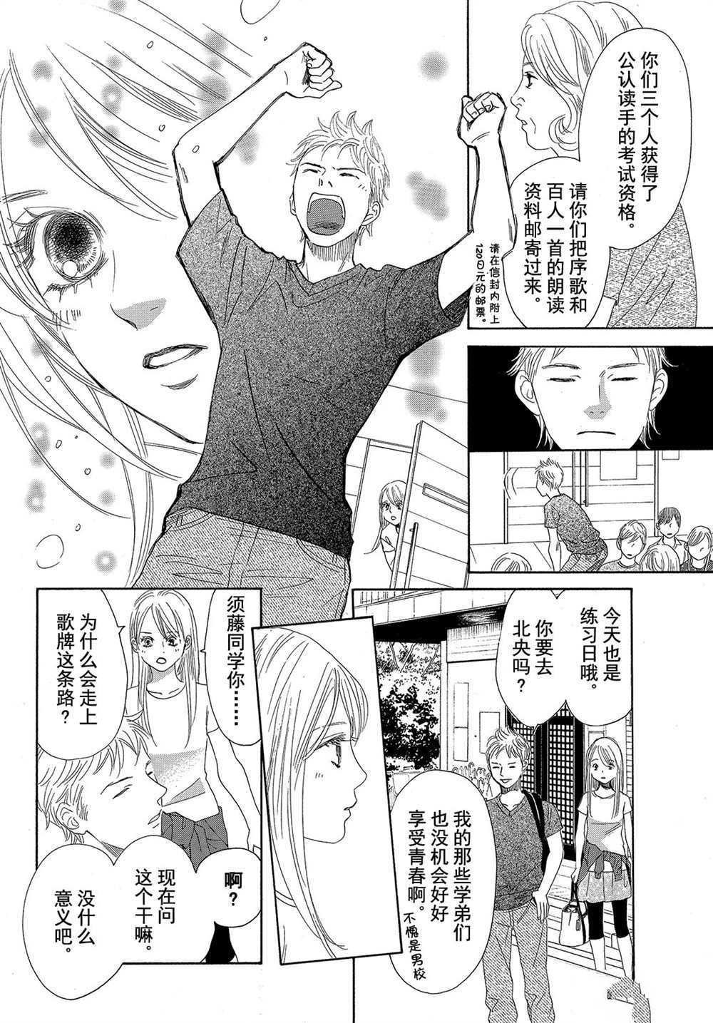 第177话 试看版