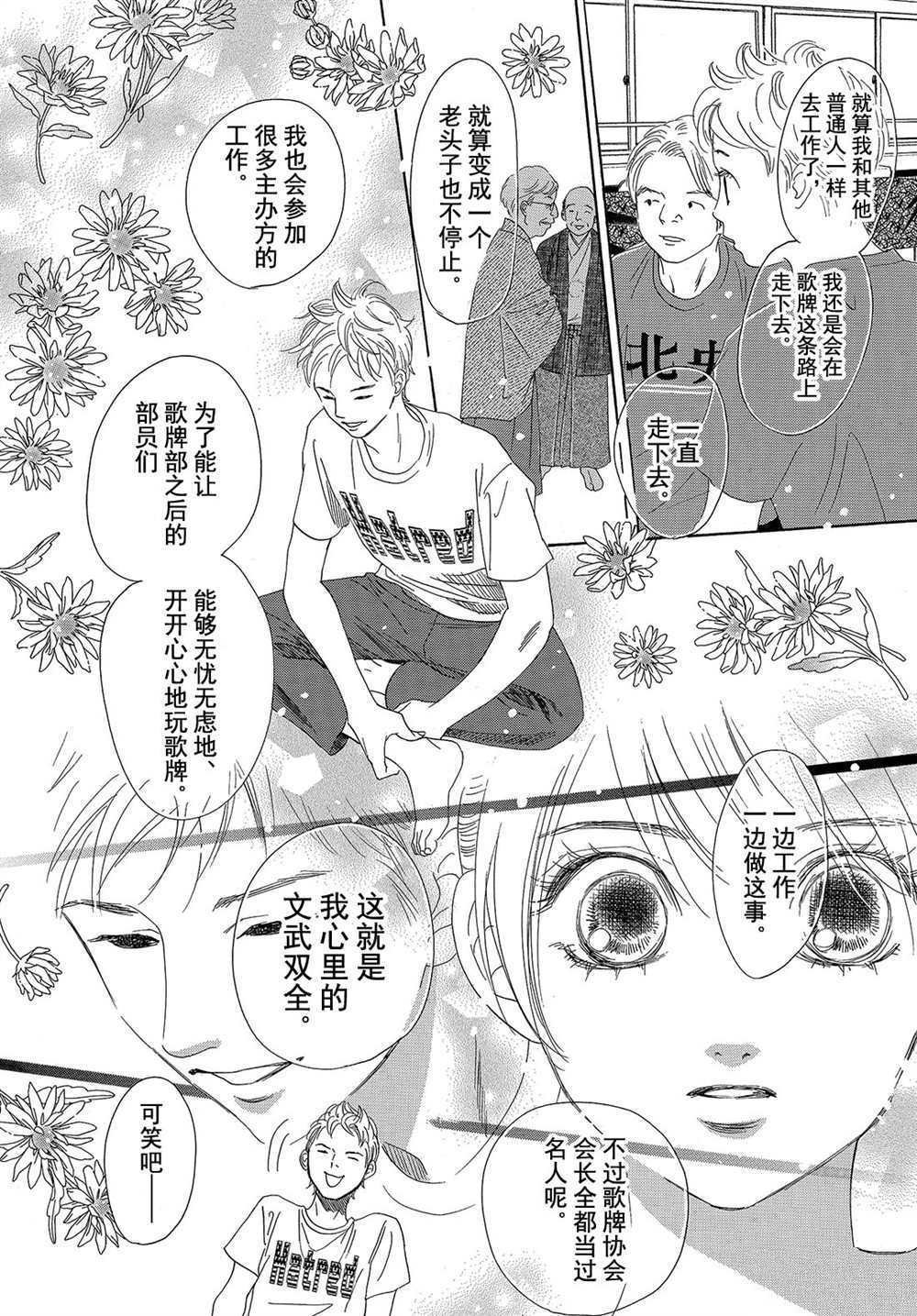 第177话 试看版