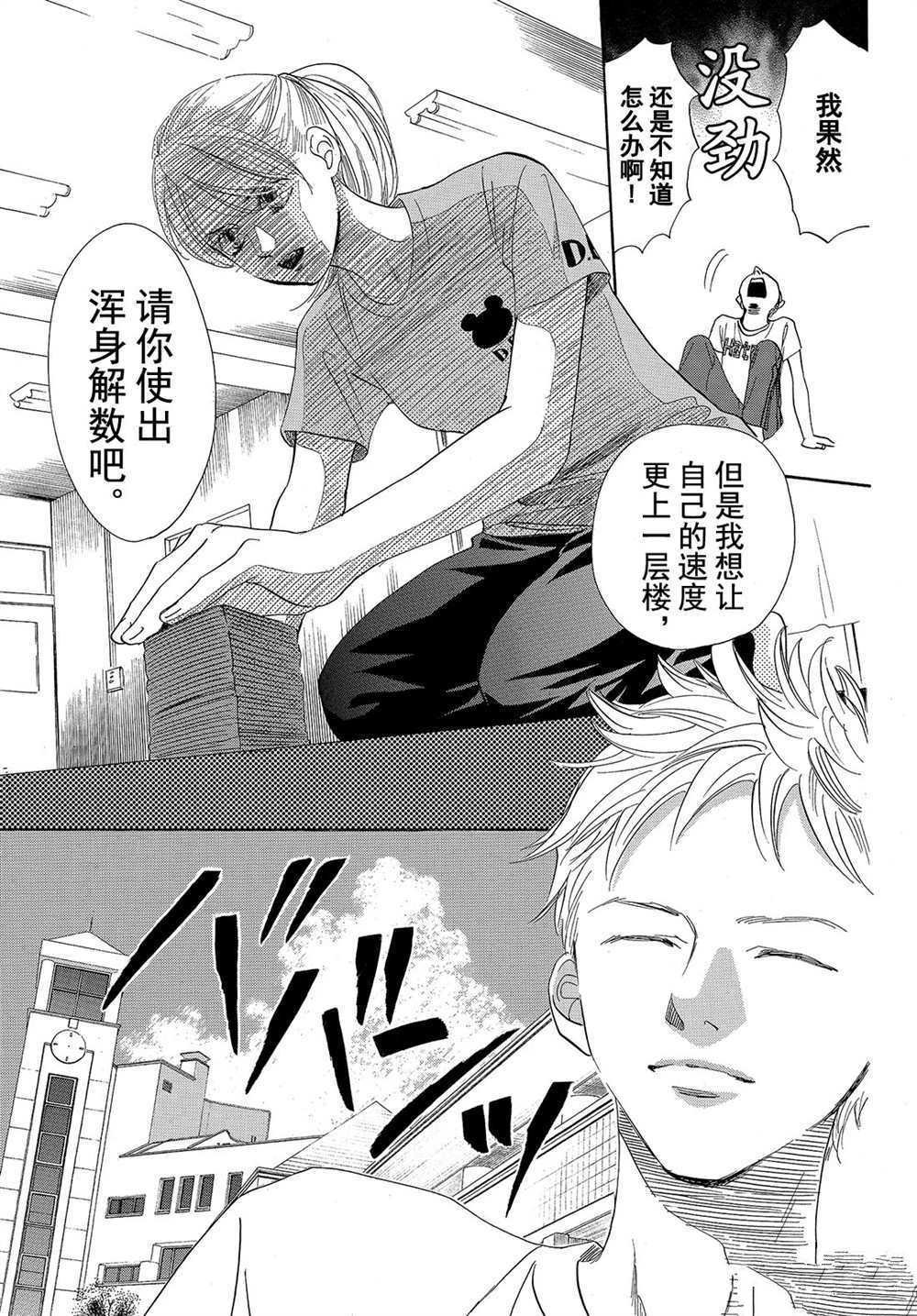 第177话 试看版