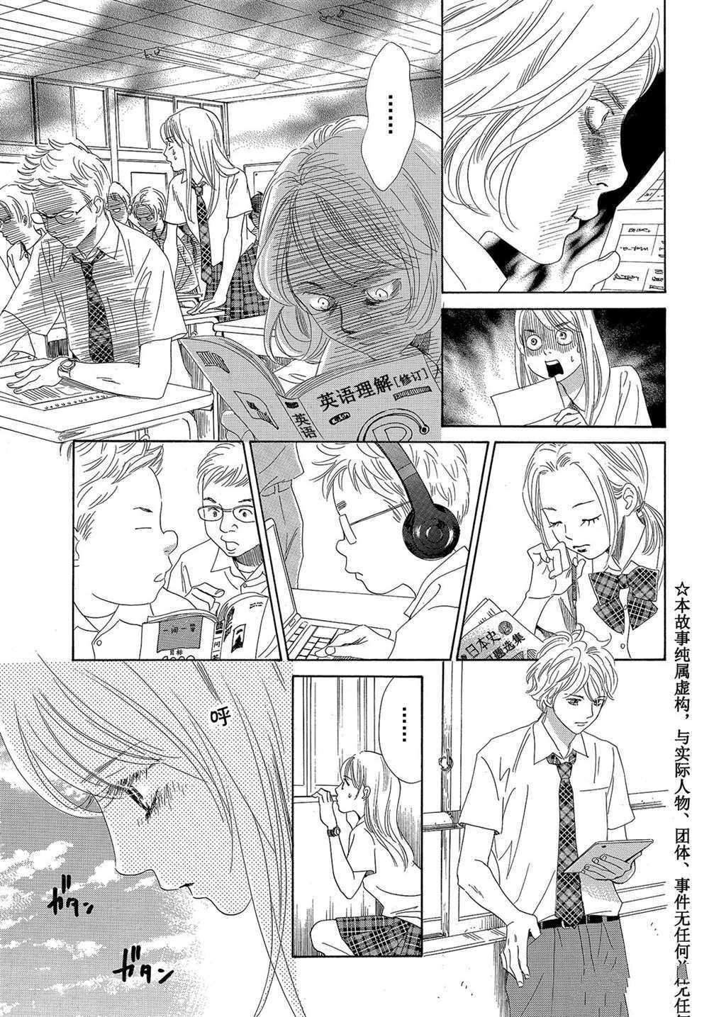 第178话 试看版