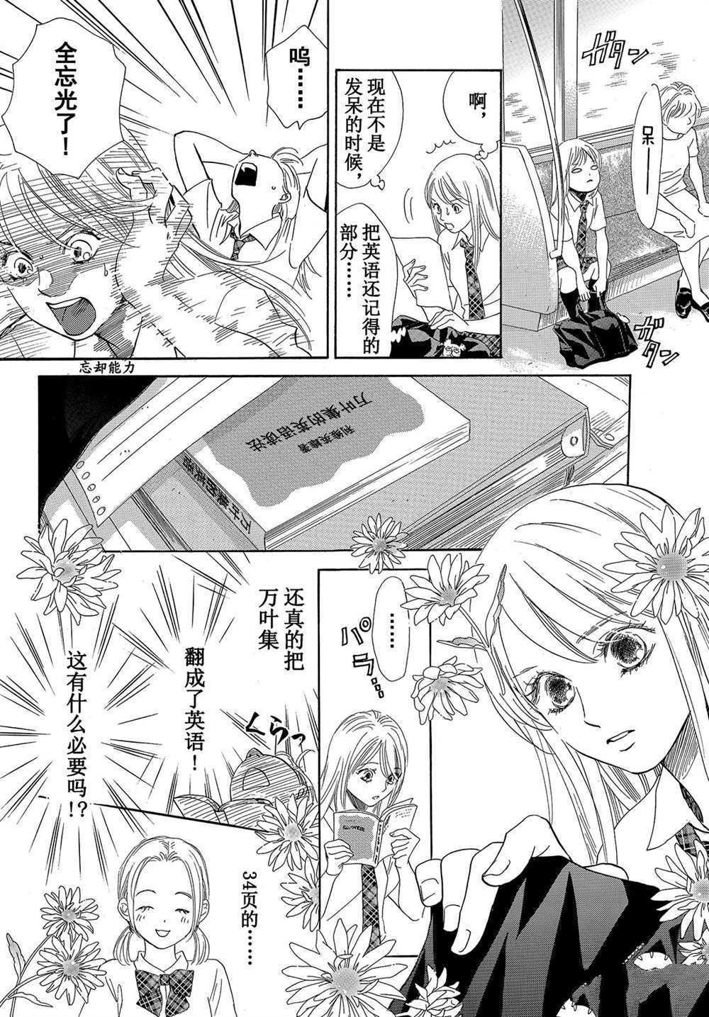 第178话 试看版