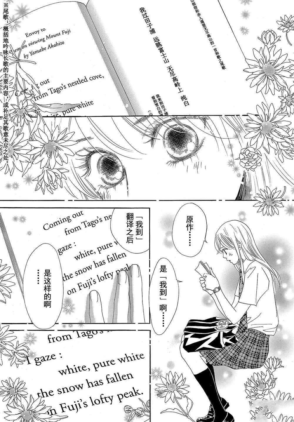 第178话 试看版