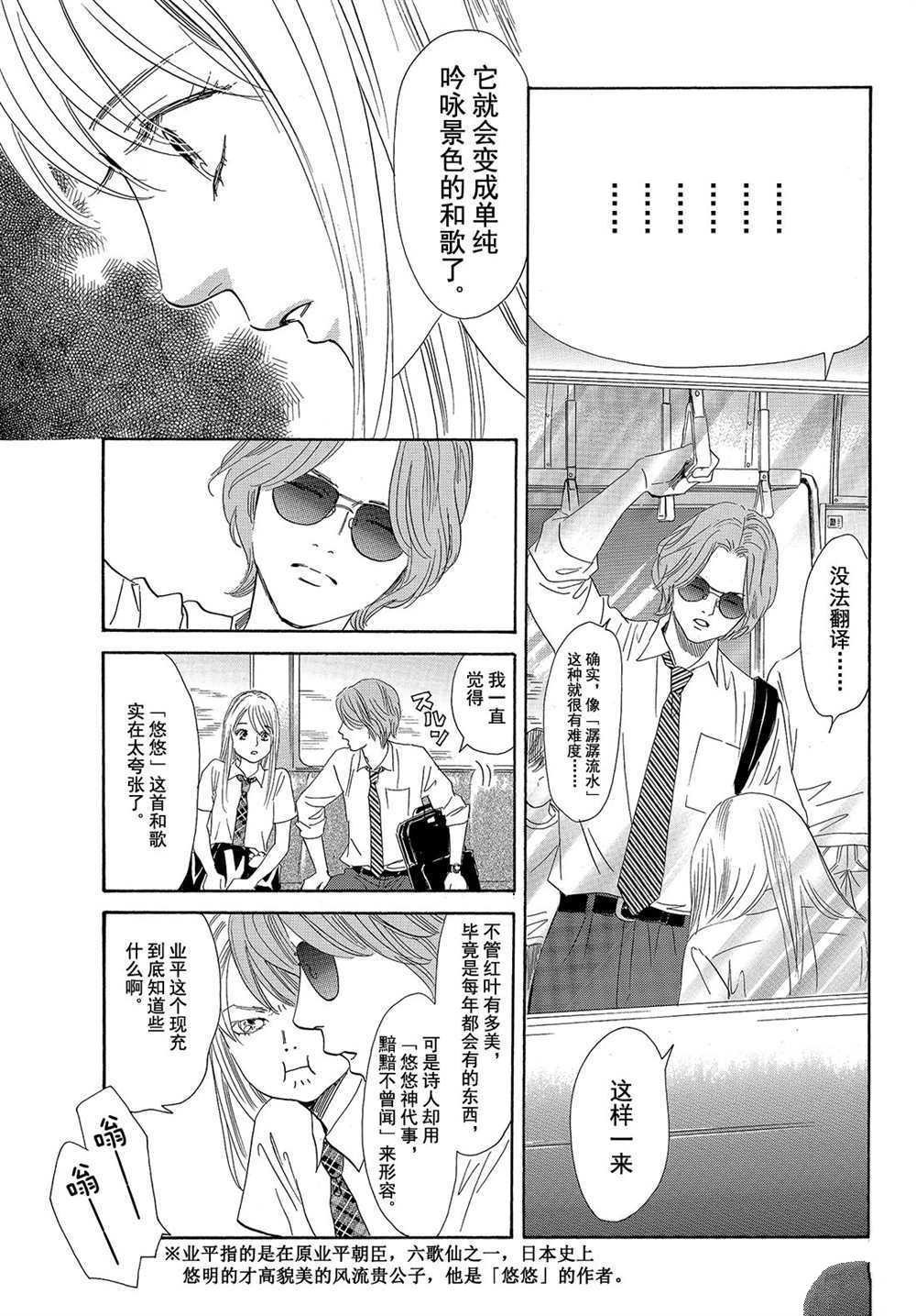 第178话 试看版