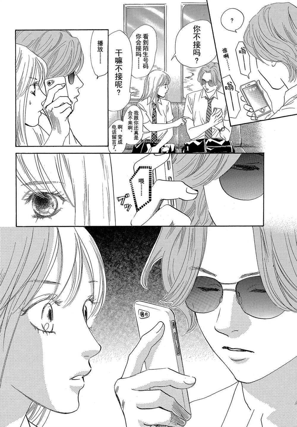 第178话 试看版