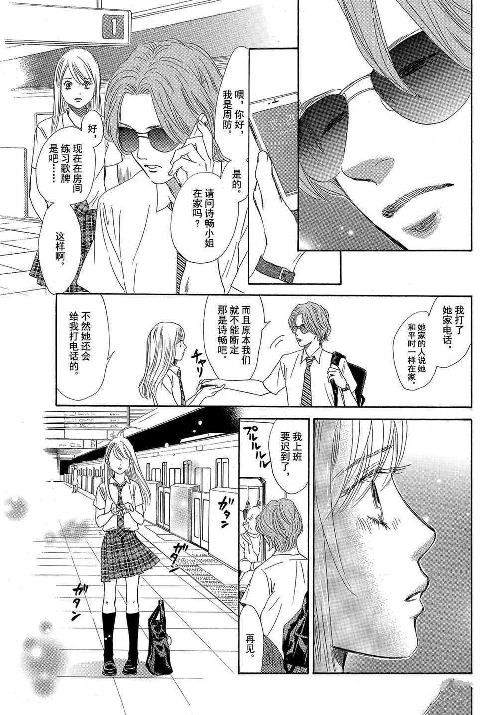 第178话 试看版