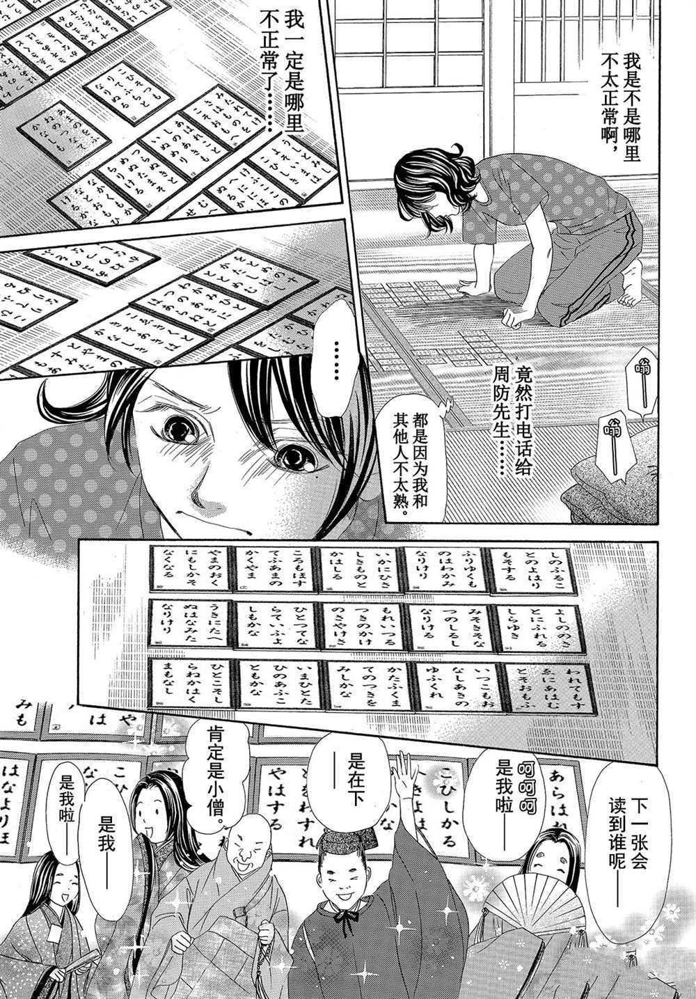 第178话 试看版