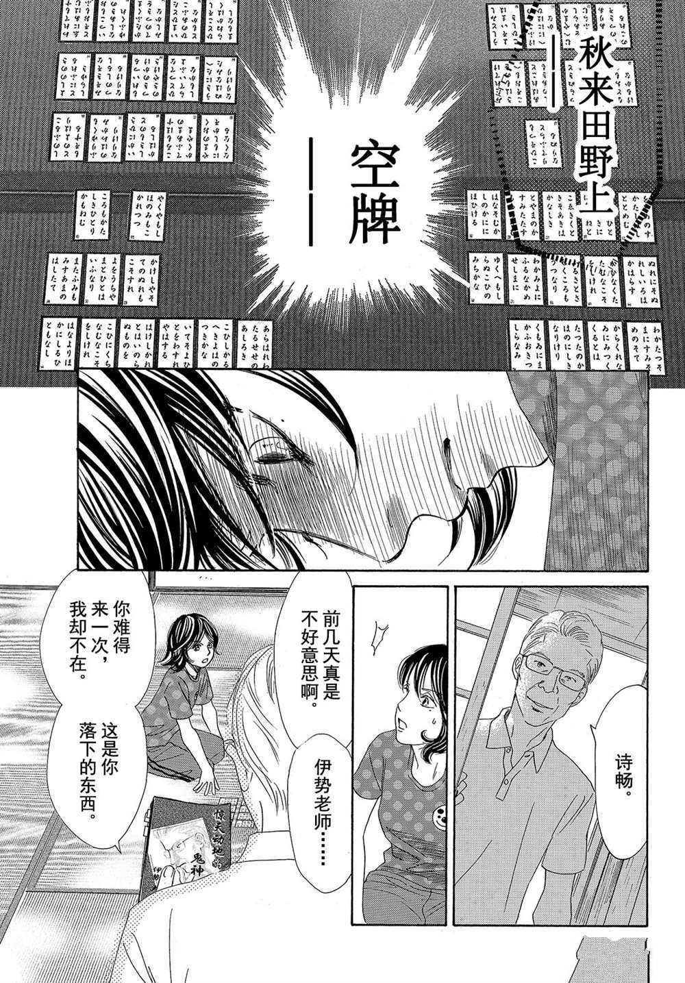 第178话 试看版