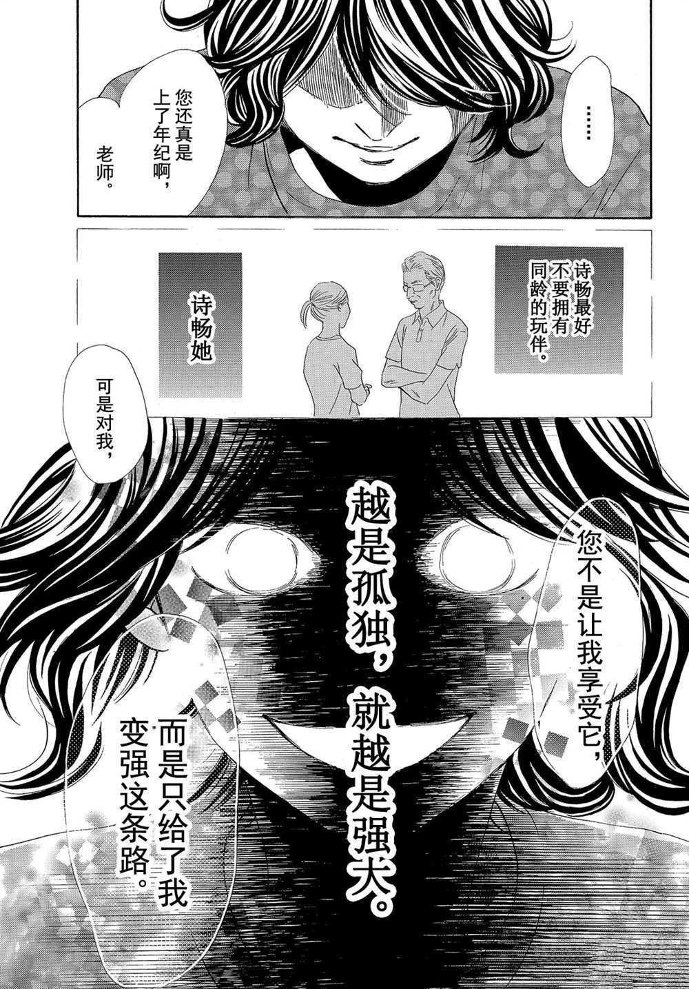 第178话 试看版