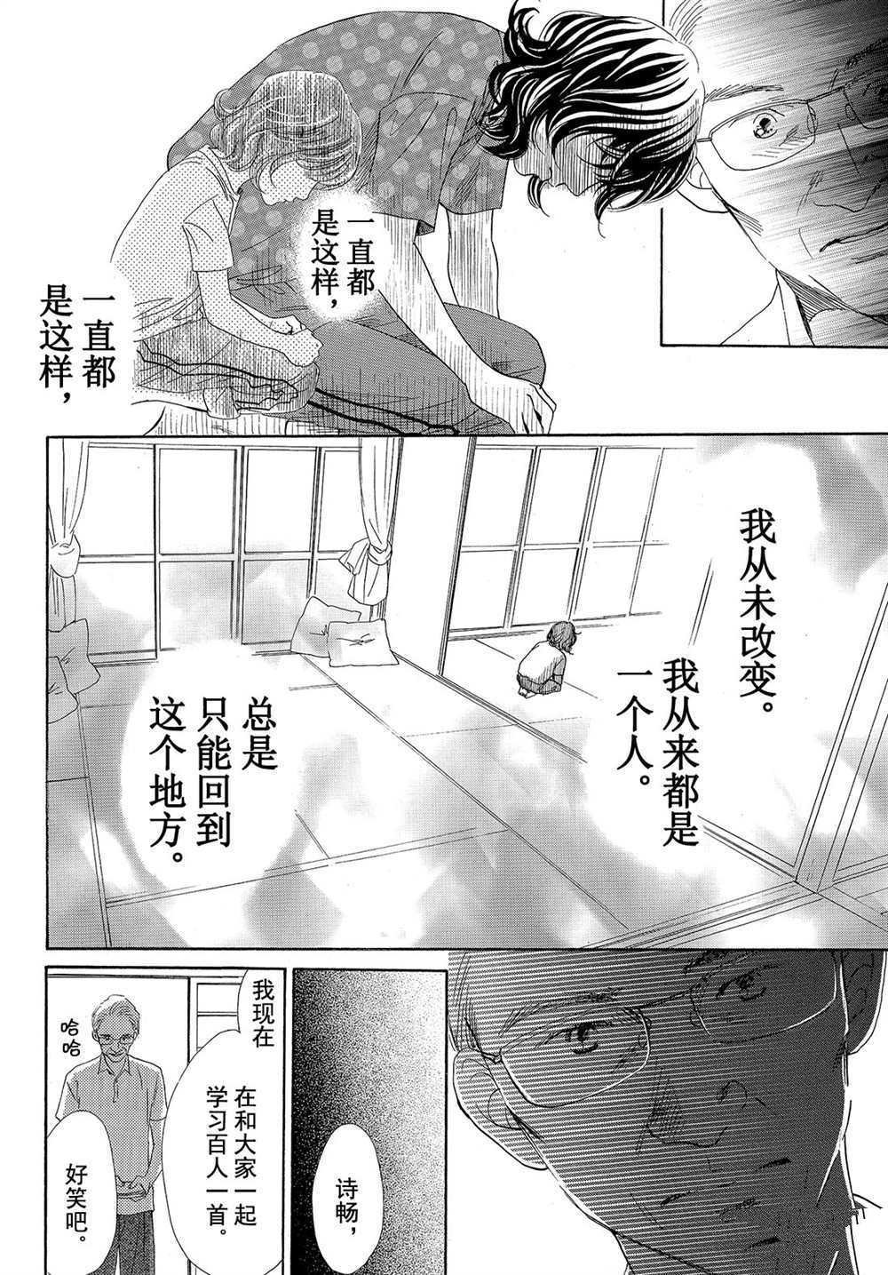 第178话 试看版