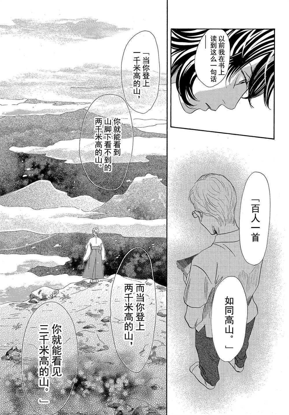 第178话 试看版