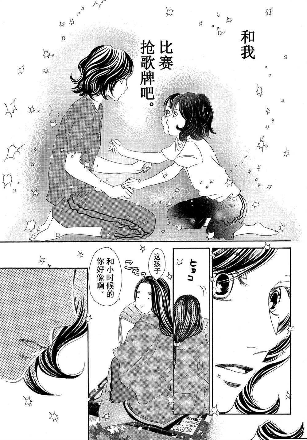 第178话 试看版