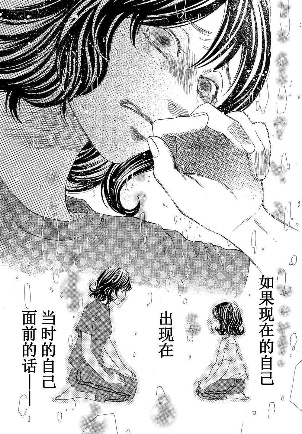 第178话 试看版