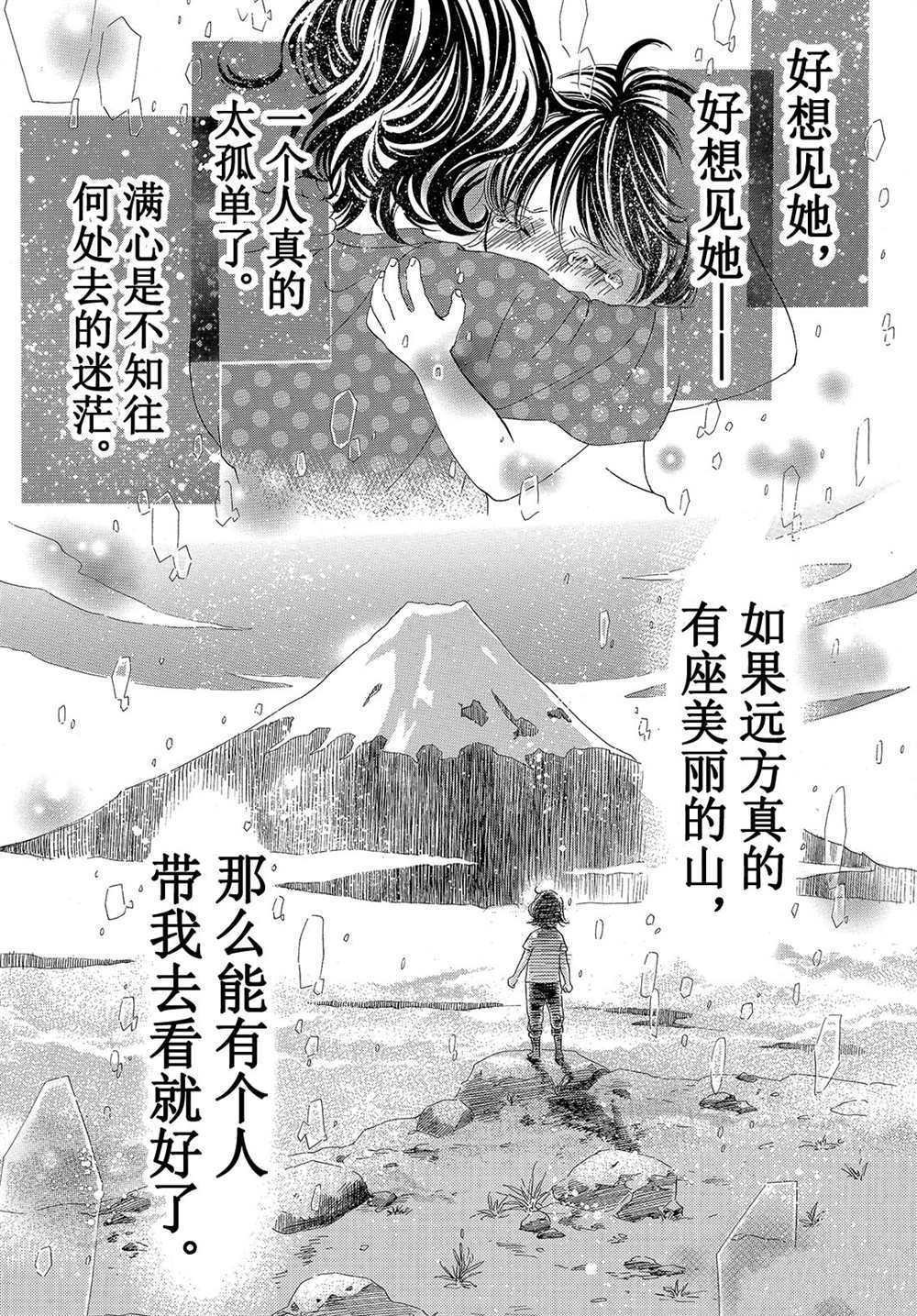 第178话 试看版