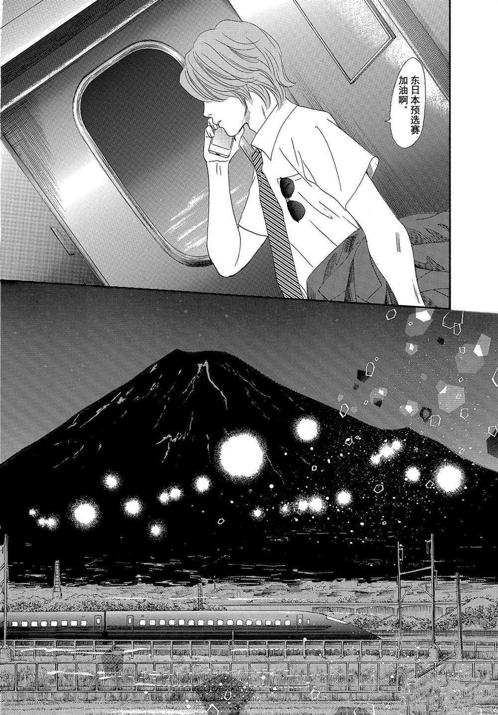 第178话 试看版