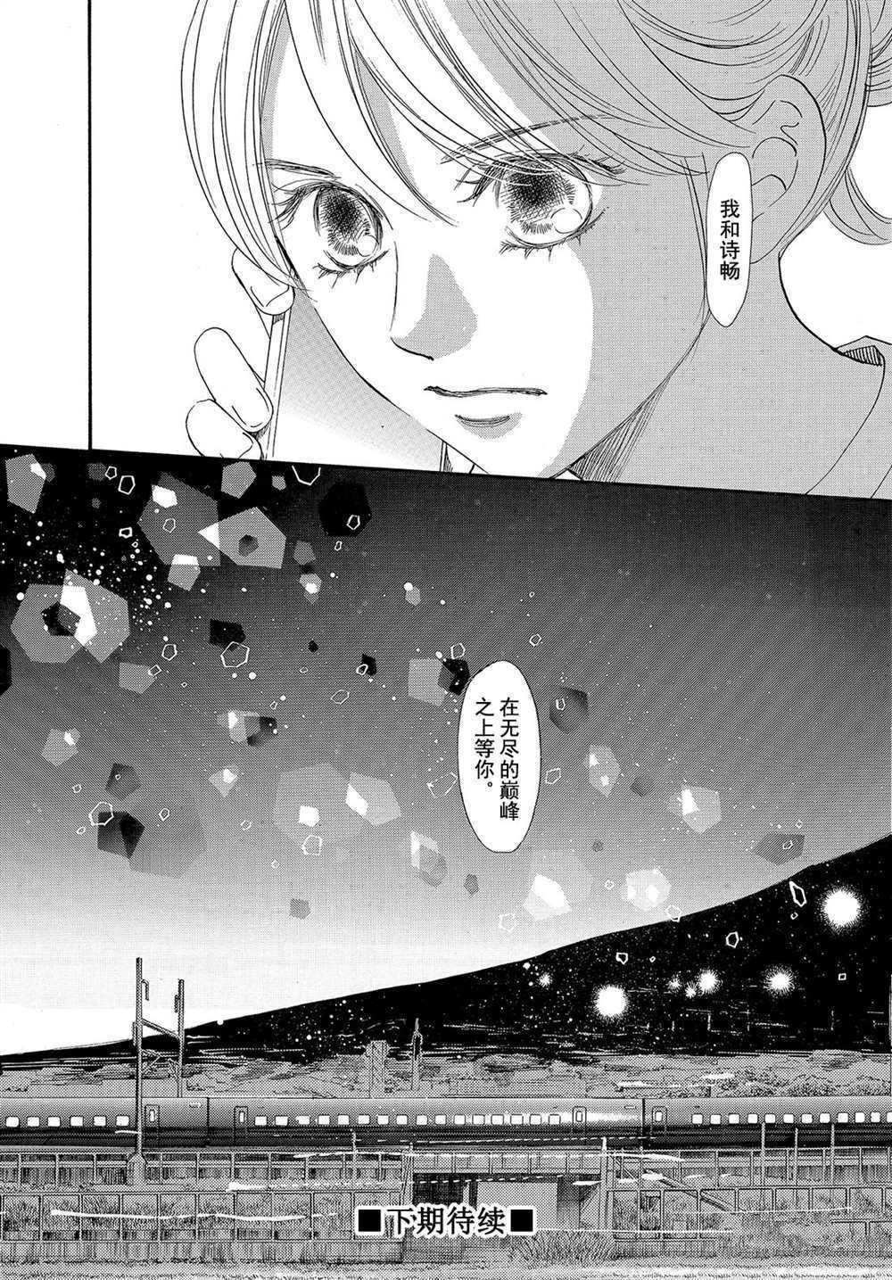 第178话 试看版