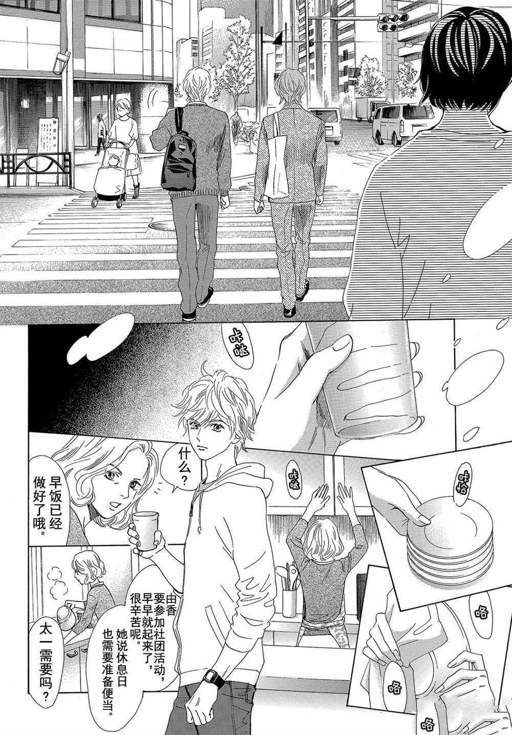 第179话 试看版