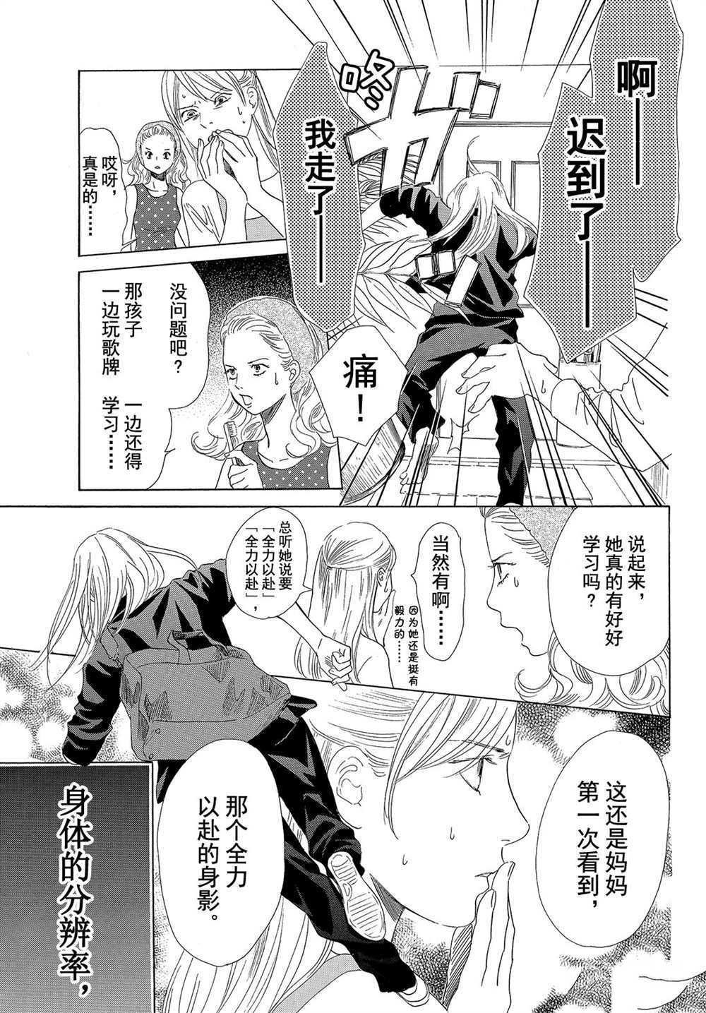 第179话 试看版