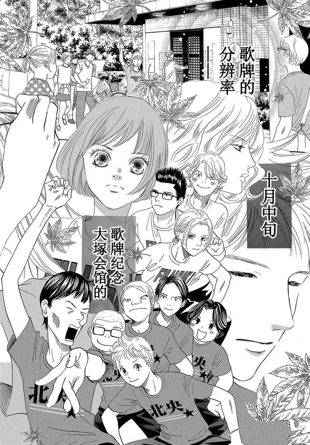 第179话 试看版