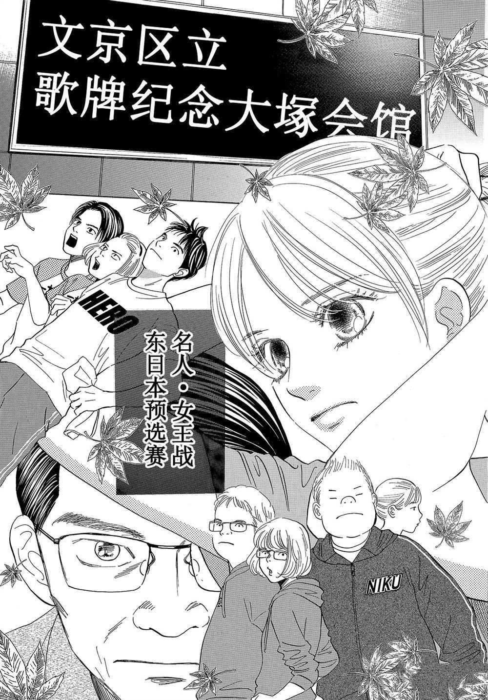 第179话 试看版