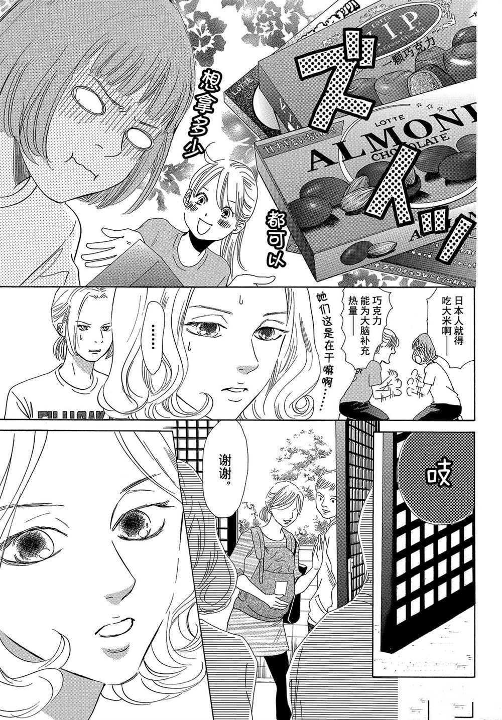 第179话 试看版
