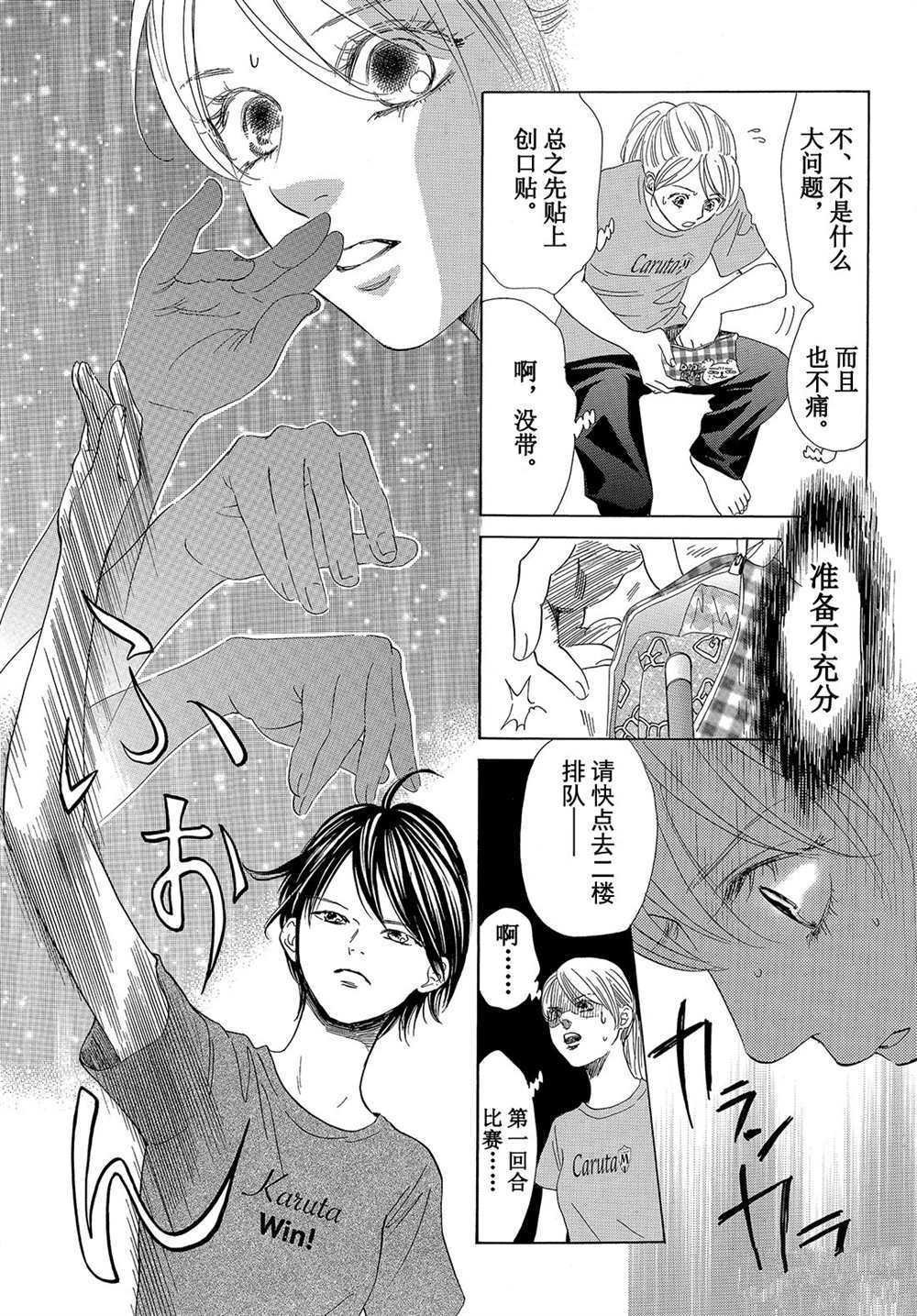 第179话 试看版