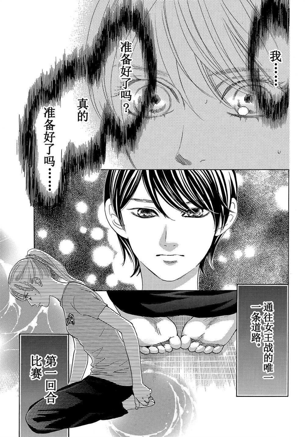 第179话 试看版