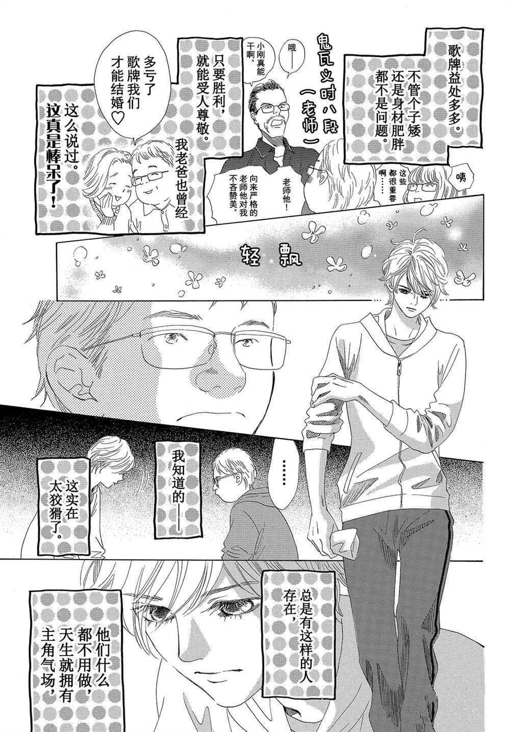 第179话 试看版