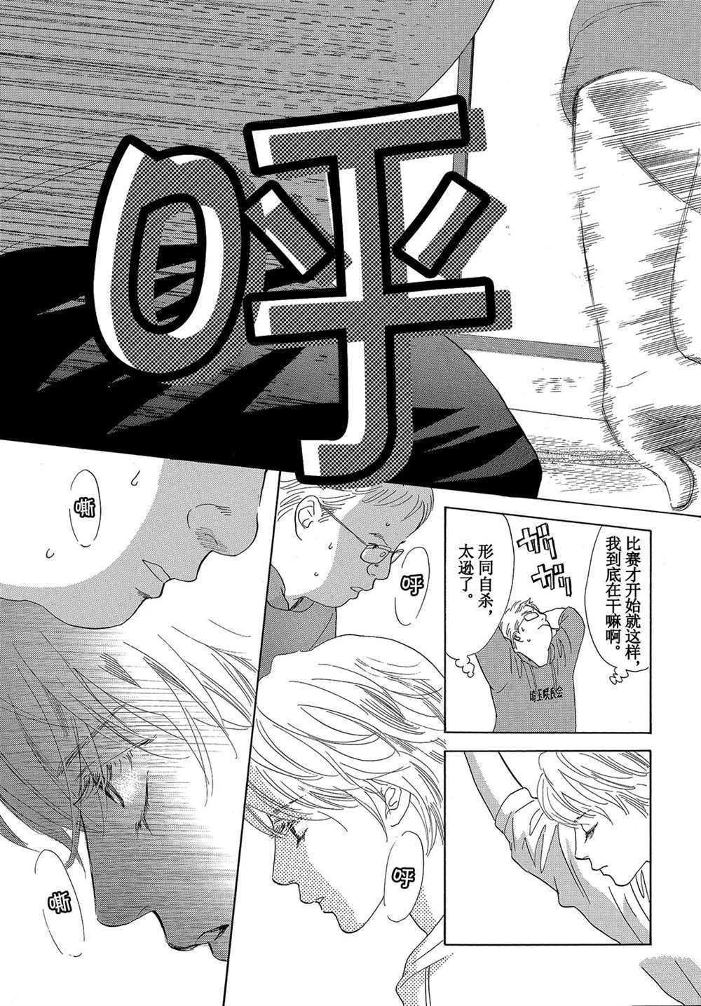 第179话 试看版