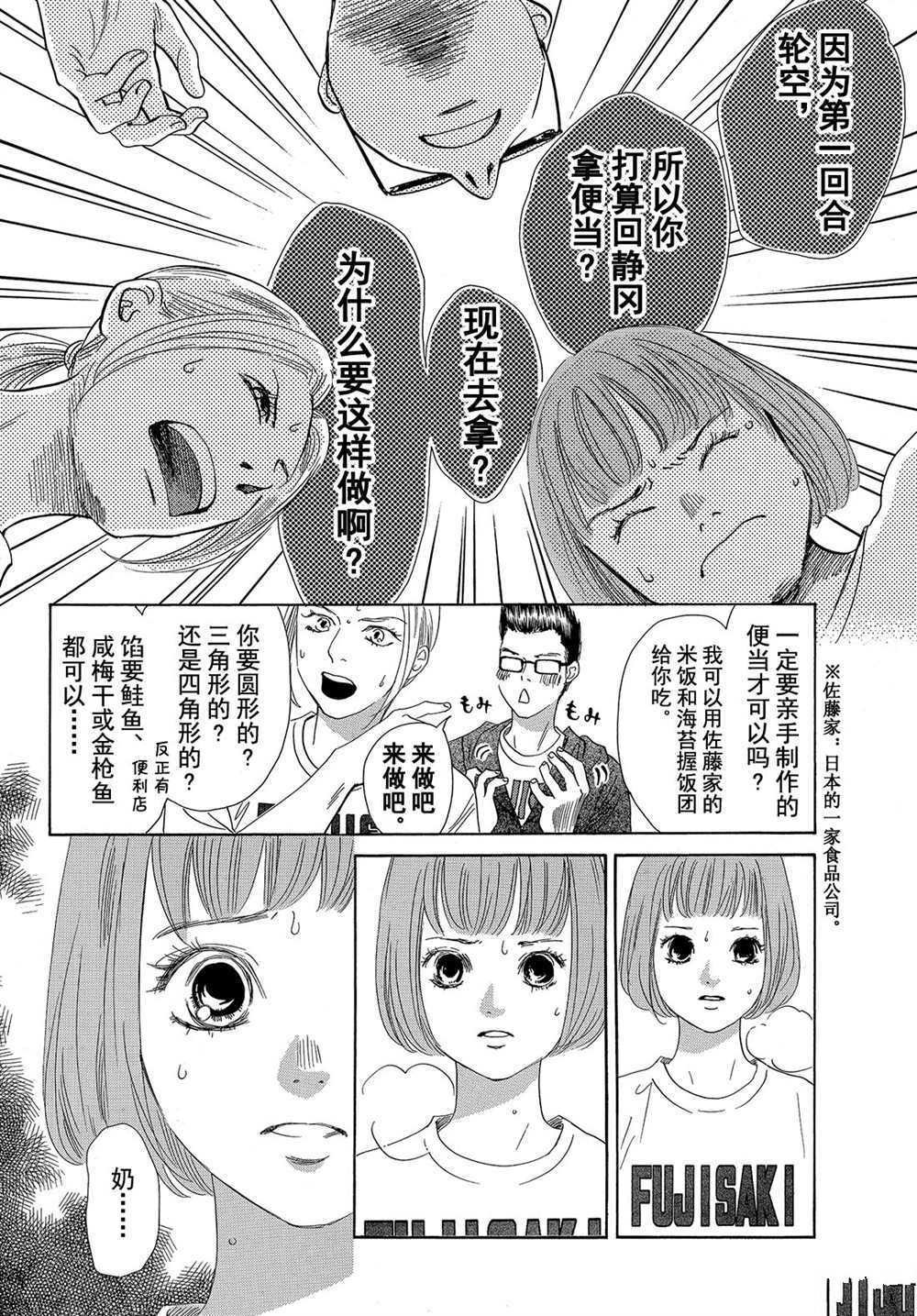 第180话 试看版