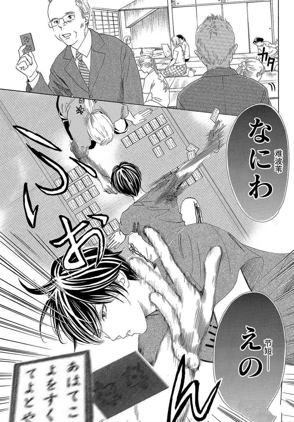 第180话 试看版