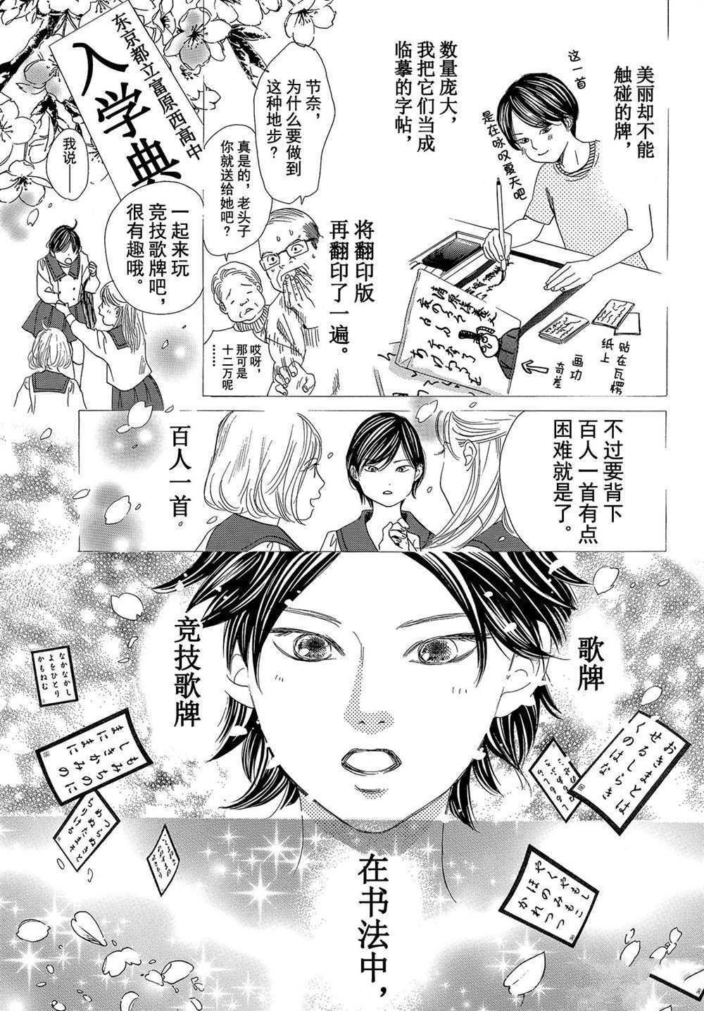 第180话 试看版