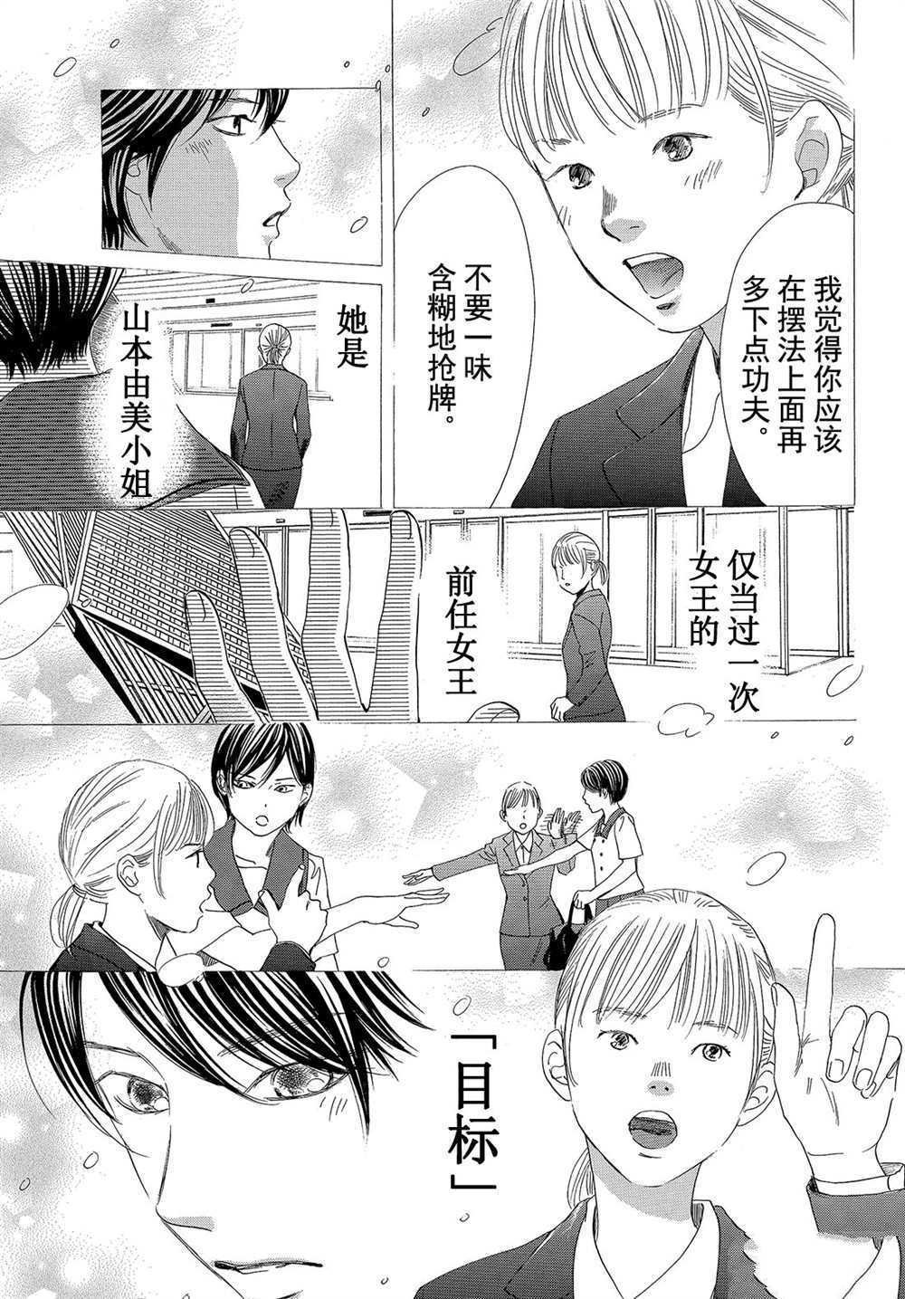 第180话 试看版