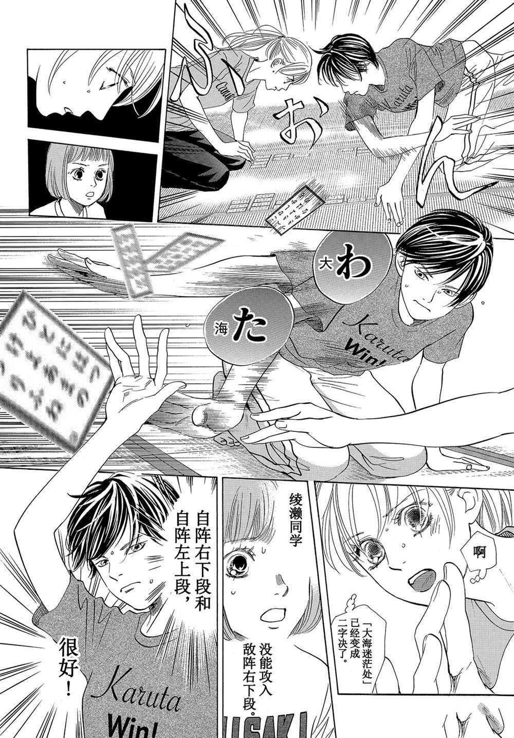 第180话 试看版