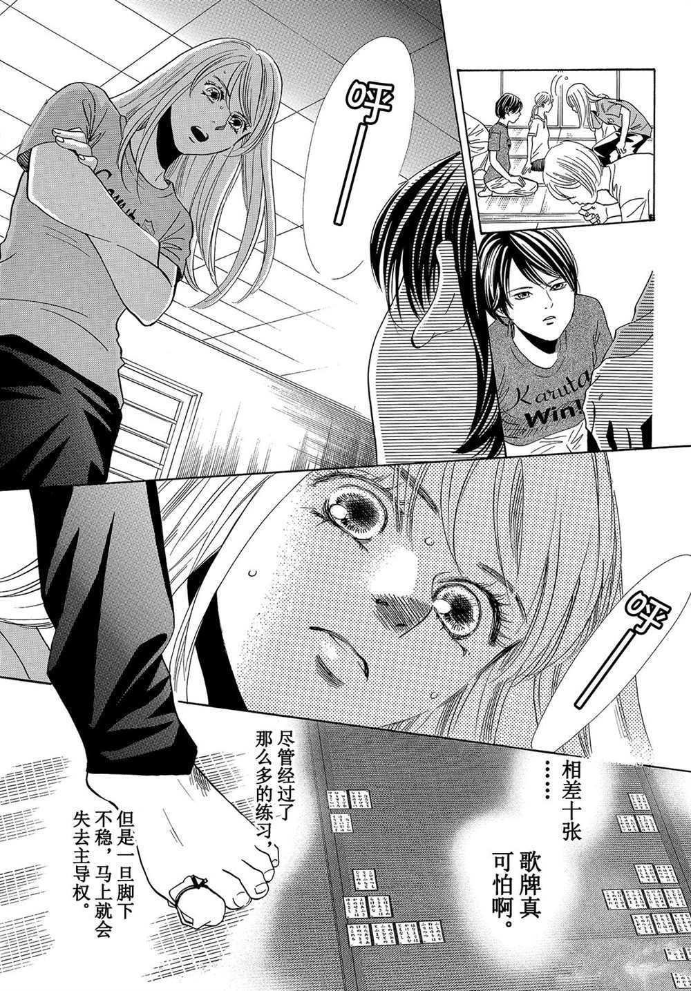 第180话 试看版