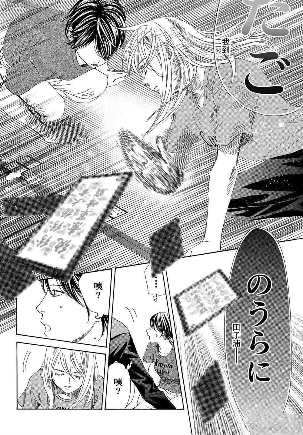 第180话 试看版