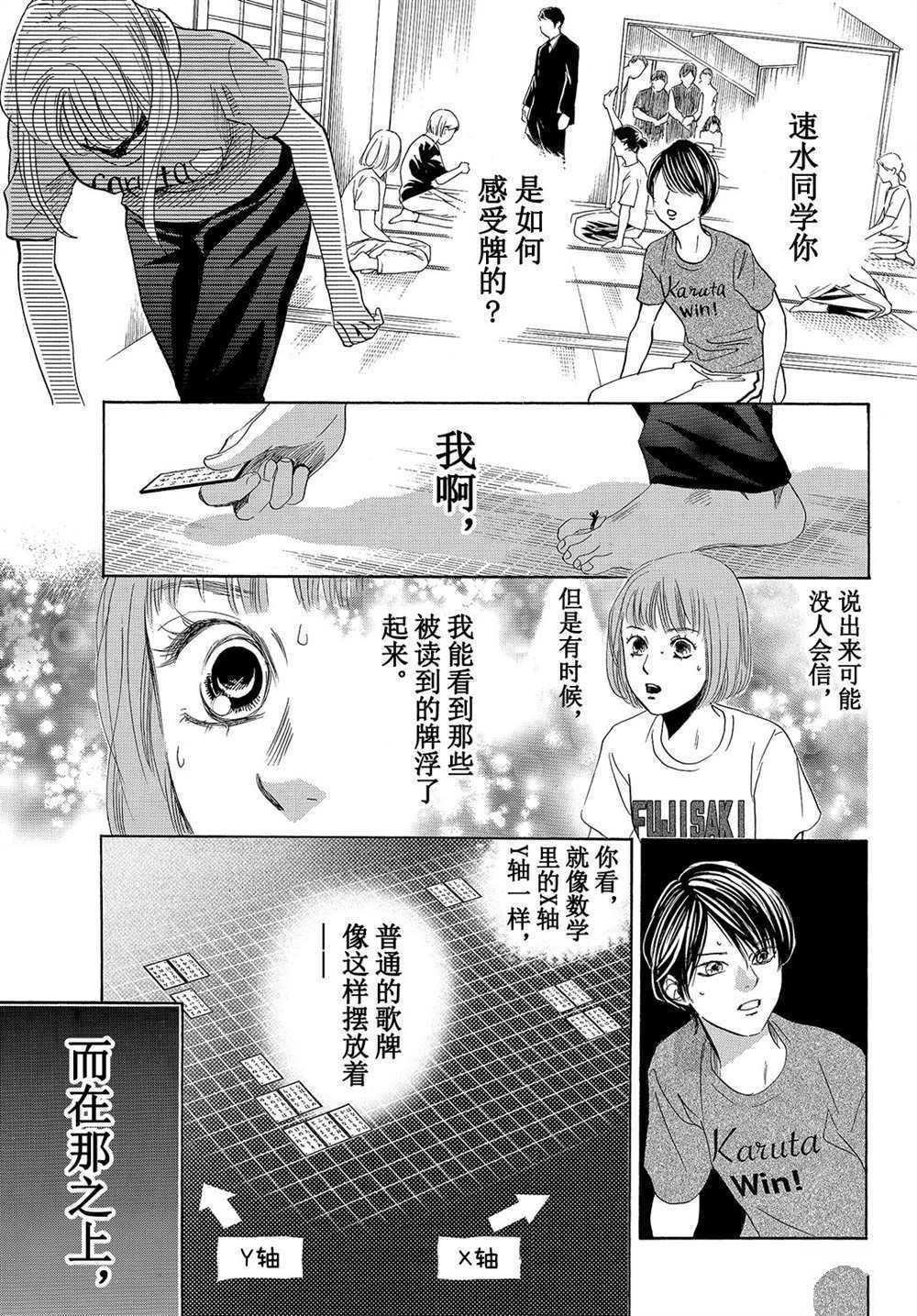 第180话 试看版