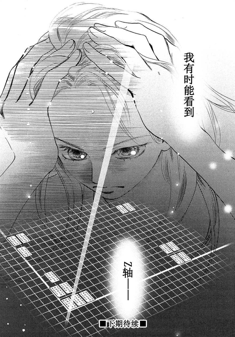 第180话 试看版
