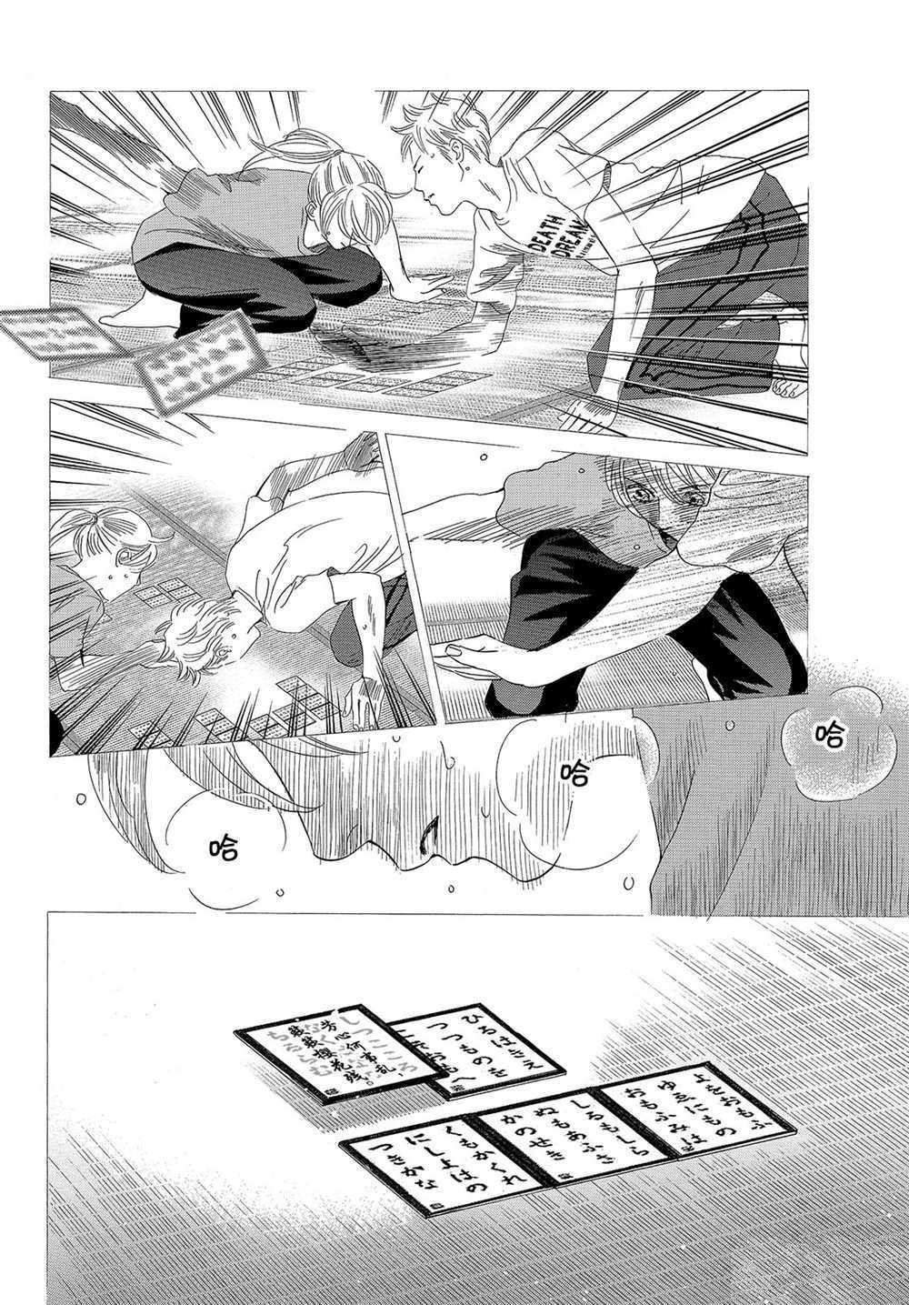 第181话 试看版